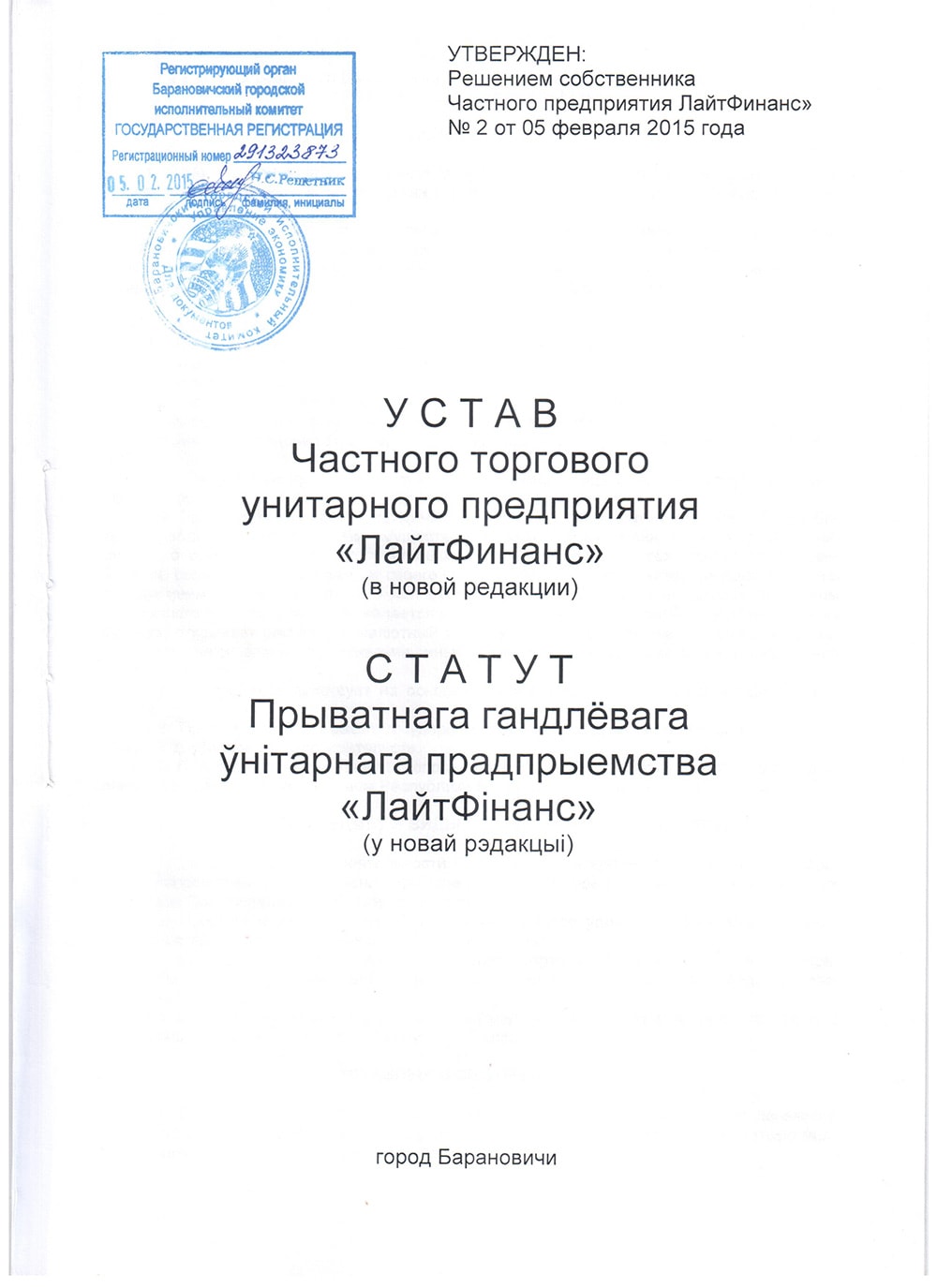 Image